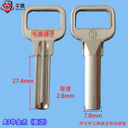 A3中金点（直边） 商品图0