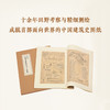 梁思成《图像中国建筑史》手绘图 商品缩略图1