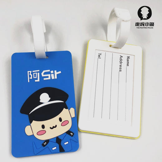 叱咤卡通硅胶行李牌工作牌卡包挂牌吊牌登机牌 商品图1