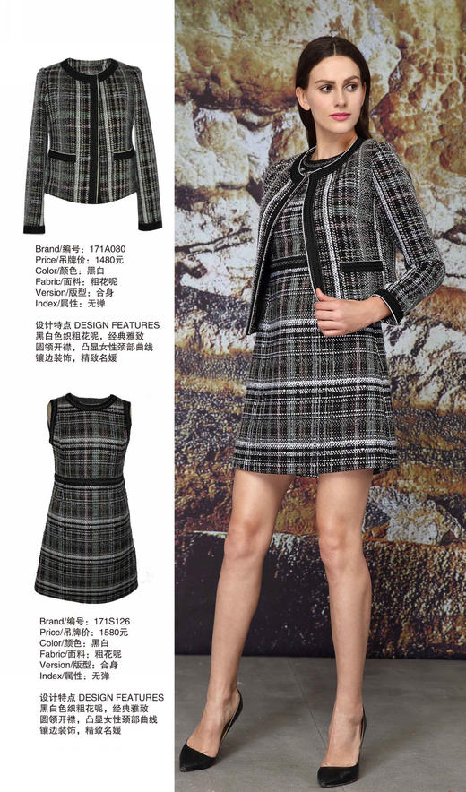 【伯妮斯茵】171S126--黑白色连衣裙--帝王之爱--《神圣的艺术古埃及》 商品图5