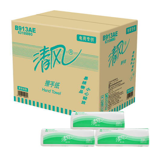 清风（APP） 擦手纸 单层三折200抽纸巾16包整箱装 商务专用 商品图0