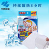 日本小林制药-退烧贴/儿童专用不伤肌肤物理降温-金卡会员6折 商品缩略图1