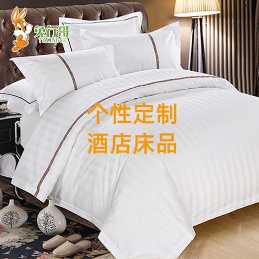 贡缎定制 商品图4