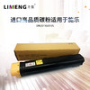 【力盟】适用于施乐D95 D110  D125  碳粉墨粉筒 商品缩略图0