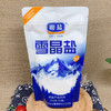 生态海盐 / 雪晶盐 商品缩略图2