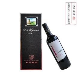 智利进口  Huepil 瓦帕赤霞珠有机红葡萄酒 750ml/瓶 (红标） 包邮