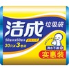洁成厨房加厚大号垃圾袋50cm*60cm*30只*3卷家用办公塑料清洁袋 商品缩略图0