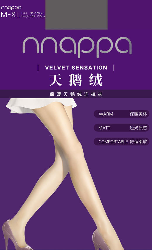 nnappa80D-平板天鹅绒连裤袜10024 商品图0