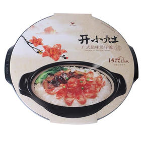开小灶广式腊味煲仔饭