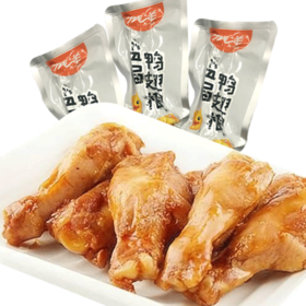 (散) 骥洋盐焗鸭翅根