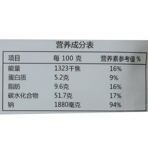 金宫五香粉蒸肉调料220g 商品图2