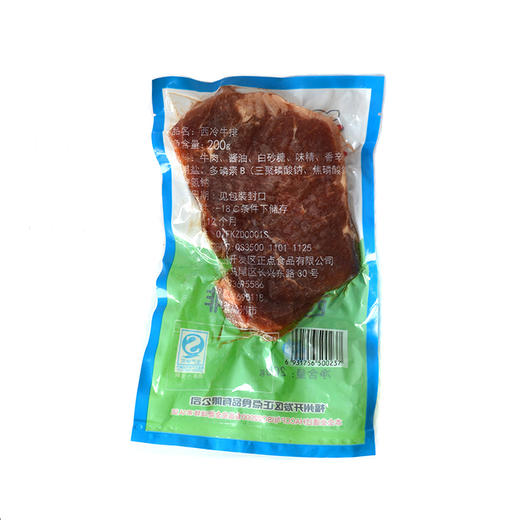 牛排套餐 商品图2