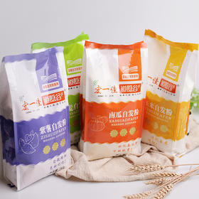 道隐谷 杂粮自发粉（玉米/南瓜/紫薯/全麦）1000g