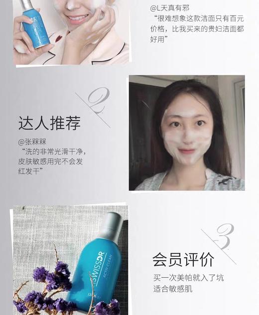 美帕大蓝胖子120毫升源码记录码发货陌生人不发货 商品图5