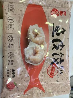 四海鱼皮饺