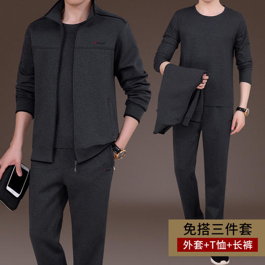 SP-9101CNBW男士休闲套装三件套爸爸装运动服套装 商品图1