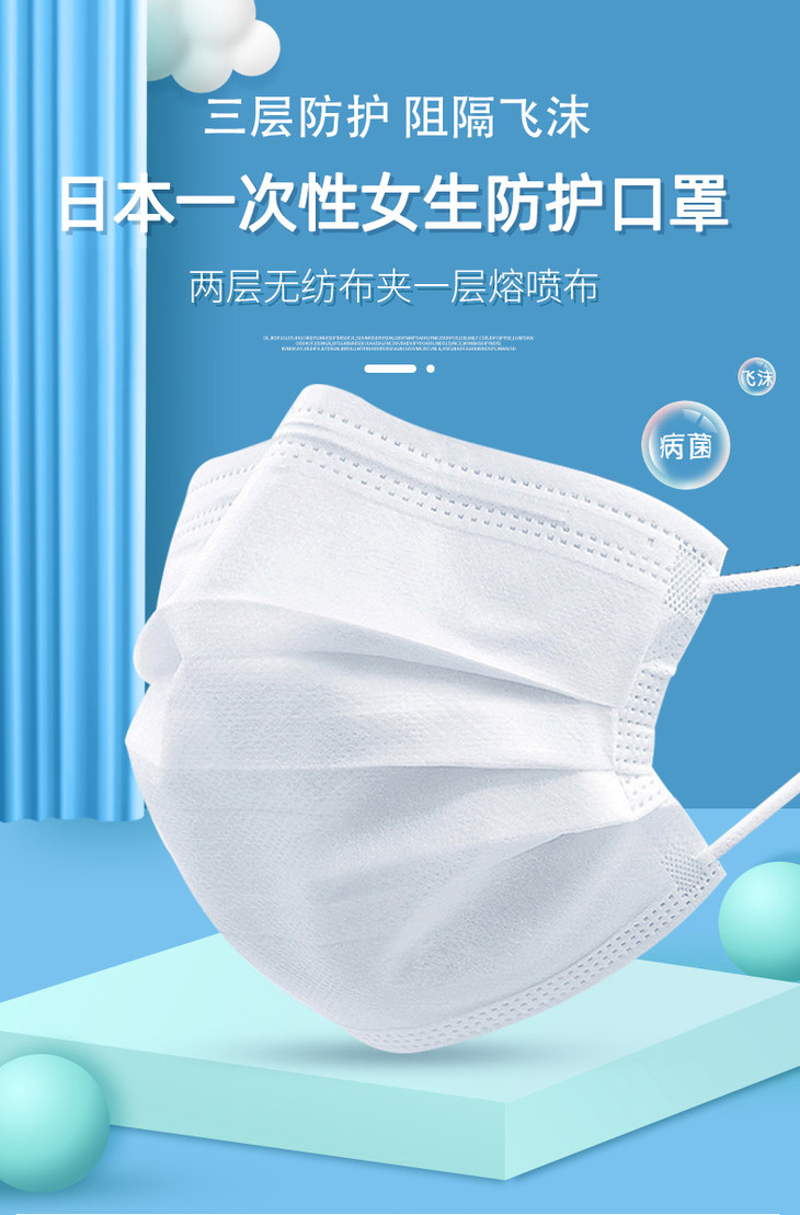 巴西进口蜂蜜2瓶40片女生一次性口罩套餐500g2瓶