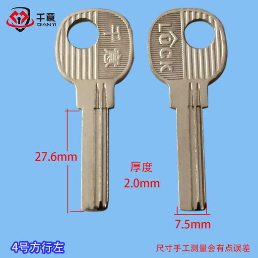 4号方行左 商品图0