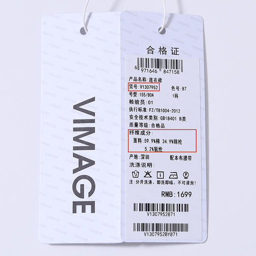 VIMAGE纬漫纪V1307952连衣裙 商品图10
