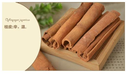 桂皮 商品图0