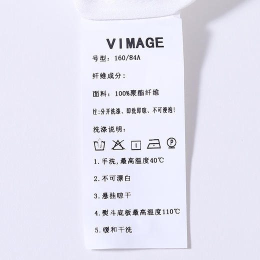 VIMAGE纬漫纪夏款轻薄舒适法式翻领喇叭袖雪纺衬衫女上衣V1309927 商品图12