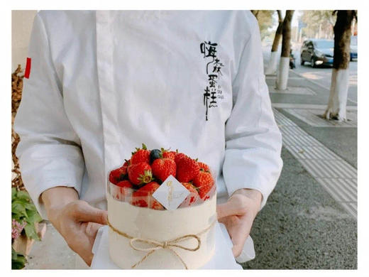 嗨森蛋糕一莓莓女王（适合2—3人食用） 商品图1