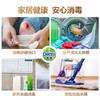 滴露Dettol 消毒液1.2L  杀菌除螨 儿童宝宝内衣 家居室内 宠物环境消毒 消毒水 衣物除菌剂 商品缩略图5