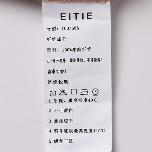 EITIE爱特爱新款时尚通勤简约百搭珠光缎面休闲小脚裤女6105822 商品图7