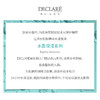 迪凯莉水活双效乳液 商品缩略图3