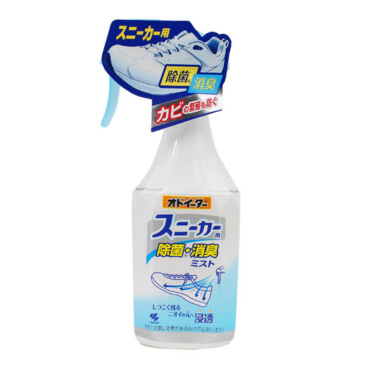 日本小林制药-运动鞋防臭除菌喷雾250ml-会员6折 商品图0