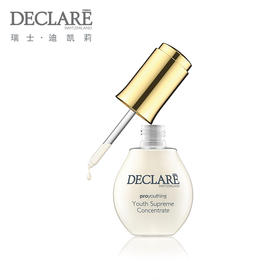 迪凯莉青春亮肌精华液