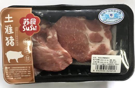 苏食土淮猪梅花肉400g/盒（0512） 商品图0