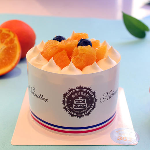 【2人团】女神节小橙大爱4吋分享蛋糕 商品图1