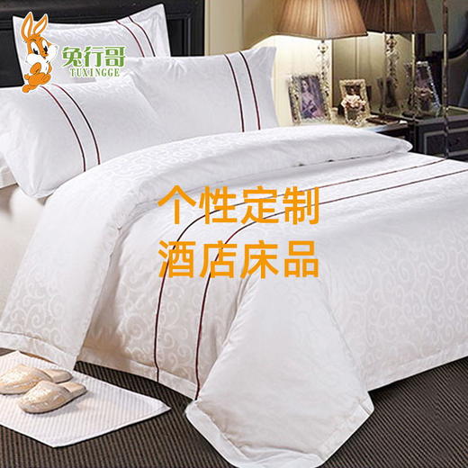 贡缎定制 商品图1