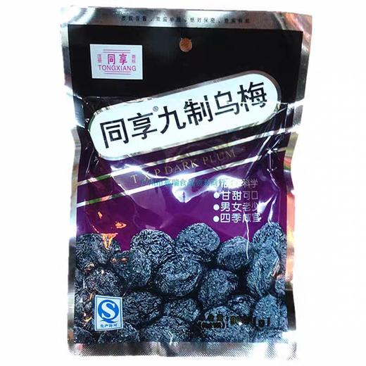 同享九制乌梅90克 商品图0