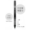 得力S656直液式中性笔/黑** 商品缩略图4