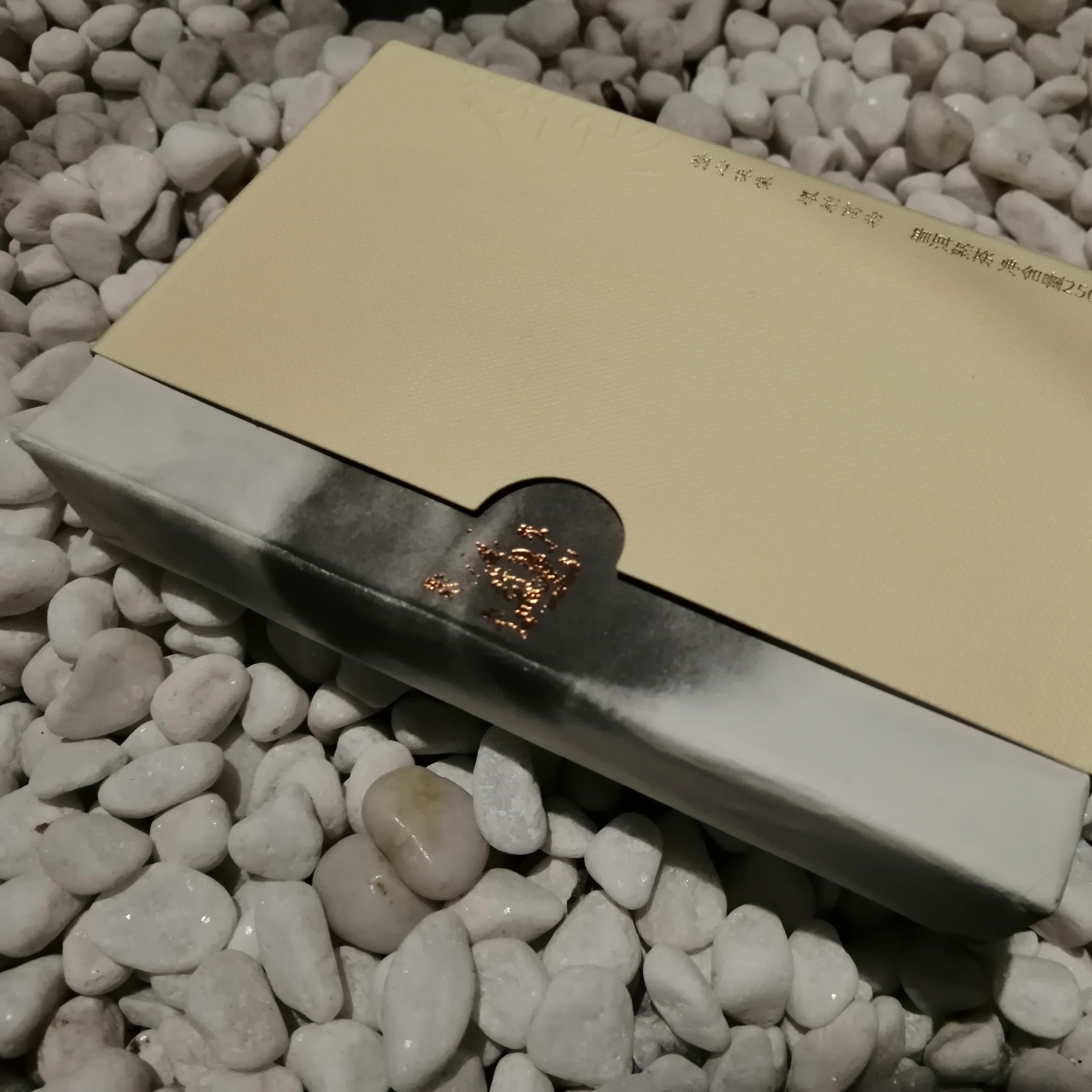 坐忘（2016年熟砖）勐海布朗山古树拼配金片