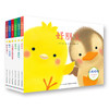 【点读版】小鸡球球成长系列图画书（全6册） 商品缩略图0