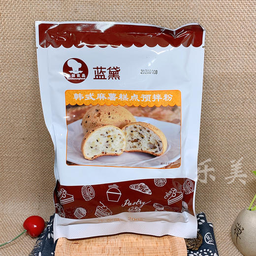 秒杀价9.9元购蓝黛韩式麻薯糕点预拌粉200g 商品图5