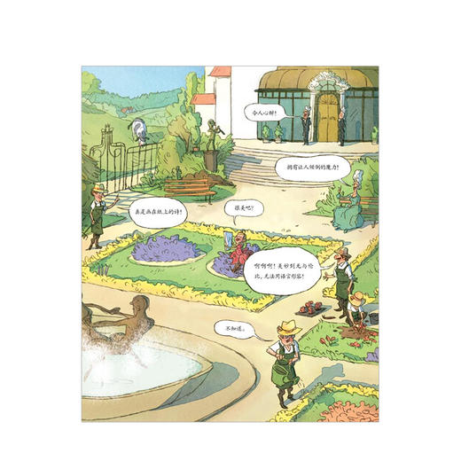 我可以系列 提升儿童自信心与抗挫力 绘本7册 3-6岁 商品图4