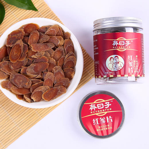 有机红参人参片60g/瓶（中国有机认证） 商品图1