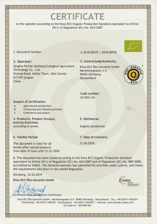 有机藜麦500g/家庭装（欧盟、美国有机认证） 【健身人士、美食爱好者、孕妈、素食主义者】 包邮 商品图5