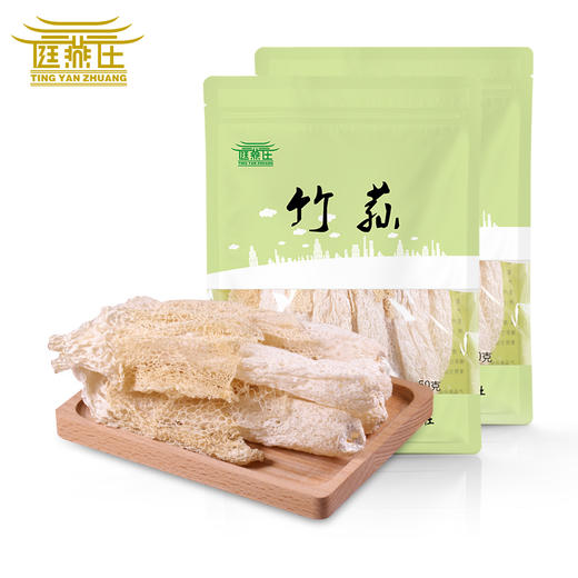 菌中皇后，福建特产长裙竹荪 商品图2