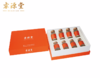 睿源堂·畅享浓缩即食燕窝70g*8瓶/盒（浓缩燕窝，浓度≥95%），双十一抢鲜购，限时满减活动，到手价9000元5盒！ 商品缩略图2