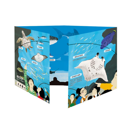 一起去逛动物园水族馆：全2册 商品图5