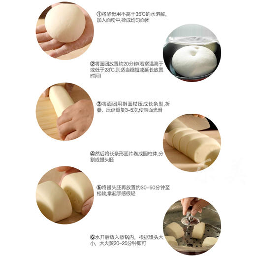 低筋/中筋/高筋面粉系列 商品图4