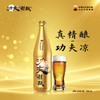 功夫凉 原液精酿啤酒 五大连池 火山冷泉酿造 500ml*6瓶 商品缩略图0