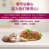 猫静麻瓜发情期专用猫粮500g*3包非药物缓解发情 商品缩略图3