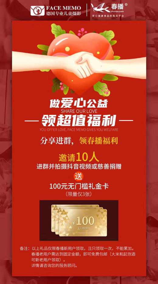 memo儿童摄影 商品图0