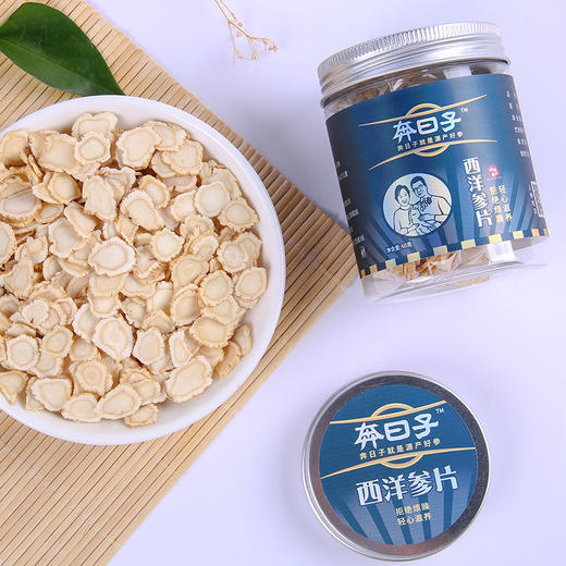 ​有机西洋参片60g/盒（中国有机认证） 商品图3
